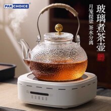 玻璃煮茶壶唯品会特卖价37.2元