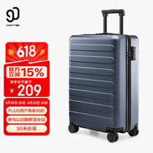 90分 七道杠系列 PC拉杆箱 钛金灰 20英寸147.1元