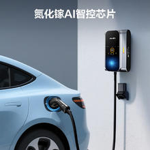 京东PLUS：得力 家用充电桩 7KW4G大屏版+30米安装1690.11元