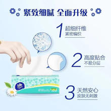 维达 破价！ 纸巾100抽整箱3层加厚*24包25.9元（需买3件，需用券）