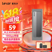 雷克沙 E300 M.2 NVMe移动硬盘盒 USB3.2 Gen 241.31元