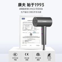 康夫 KF-3143 电吹风 轻奢灰43.82元