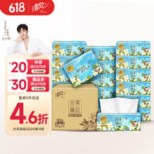 清风 抽纸 丝柔4层80抽*18包S码22.1元（需买5件，需用券）