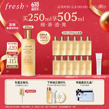 fresh 馥蕾诗 红茶酵母酵萃精华 升级款 250ml（送同款小样共240ml）777.87元