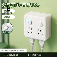达聚科 DJK 86插座转换器充电插线板券后18.8元