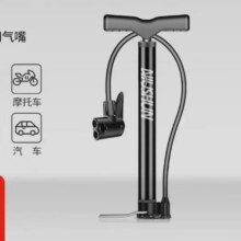 打气筒 自行车高压 便携小型 130短款内置高压【钢铁黑】3.79元