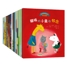亲亲情绪管理绘本全20册赠音频（心平气不生气和乐观积极不放弃0-3-6岁儿童绘本）(中国环境标志绿色印刷)114.6元 (券后省15)