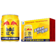 红牛3.75元/罐！！红牛 维生素牛磺酸饮料 250ml*24罐【临期清仓10.1过期】89.9元
