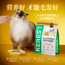 凯锐思 鲜肉猫粮 40g0.9元