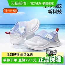 卡特兔 童鞋驱蚊鞋儿童运动凉鞋夏季网面透气防滑女童鞋子券后114.9元