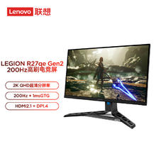 联想 Lenovo 27英寸2K超清 原生200Hz 电竞显示器R27qe Gen2679.2元