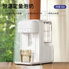 小白熊 恒温热水壶婴儿智能冲奶自动泡奶机定量出水调奶器家用冲浪305.15元