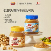越南进口！N.D.PAK 丹帝 纯花生酱400g￥12.65 4.4折
