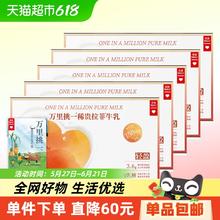 乐纯 迷你水牛牛奶3.6g蛋白125ml*9盒*5箱16.92元（需买5件，需用券）