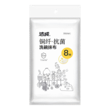 洁成抗菌抹布 大号 30*30cm*8片3.8元（需领券）