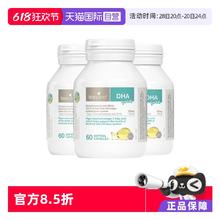 BIO ISLAND 佰澳朗德 婴幼儿海藻油DHA胶囊135.38元
