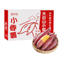 京觅临安天目山香薯 单果克重80-200g净重5斤装红薯蜜薯源头直发包邮97.45元（合19.49元/件）