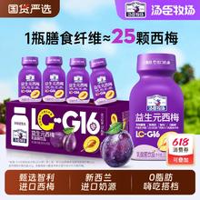 汤臣牧场 百分百纯椰子水 300ml*8瓶￥17.91