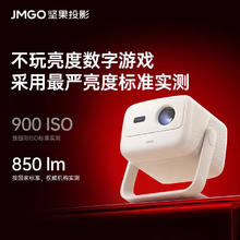 坚果投影 JMGO 投影 N1 Air 高亮版 三色激光投影仪1789.6元