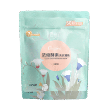 偶爱你99.9%除菌除螨洗衣凝珠 洁净三合一 7重天然生物酵素 10倍洁净力 初春雨露 50颗*1袋51.9元 (券后省18)