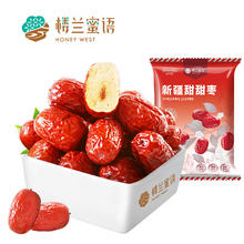 楼兰蜜语 新疆免洗一级灰枣500g红枣包粽子果干非特级孕妇零食6.9元包邮