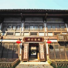 茅山东方盐湖城闲养度假区酒店1晚+景区导览车（往返各1次）+不限次漂流+亲子主题游玩礼包+【网红打卡地】盐湖城门票