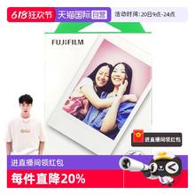 富士 FUJIFILM 拍立得mini7+/8/9/11/25/40/90 20张白边双包胶片相纸75.24元