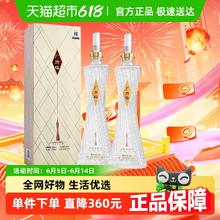 LUZHOULAOJIAO 泸州老窖 广州塔经典版 52%vol 浓香型白酒 600ml*2瓶券后471.21元
