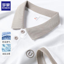 罗蒙 商务休闲冰丝刺绣半袖POLO20.72元（需买2件，需用券）