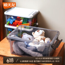 禧天龙收纳箱大号化妆品小件收纳盒证件整理盒文具零件玩具衣物整理箱 3个装 加大号 烟熏灰40*29*18CM47.2元