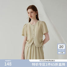 范思蓝恩 女 气质上衣短款天丝衬衫半身裙套装 23FS12737148.85元
