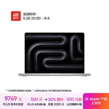 苹果 Apple MacBook Pro 2024款 M4版 14英寸 轻薄本 银色（M4 10+10核、16GB、512GB SSD、3024x1964、LED、120Hz）券后9024.1元