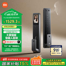 小米 Xiaomi 智能门锁2 Pro 3D人脸识别 可视猫眼大屏指纹锁电子锁密码锁1490.14元