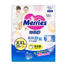 花王 妙而舒拉拉裤XXL码26片72.29元+328淘金币（需领券）包邮