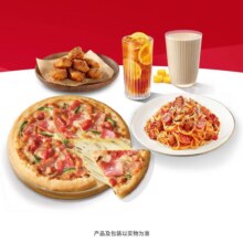 必胜客 【2人餐】超值披萨套餐·【免配送费】109.9元