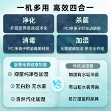 夏普 （SHARP）空气净化器家用消毒机无雾加湿净化机杀菌除甲醛异味雾霾PM2.5过敏源 KC-BB20-W1 无雾加湿BB20【适用面积24㎡】989.1元 (券后省0.9)