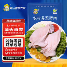 京东PLUS：跑山密水农家 北京发货 新鲜猪耳朵2斤 去耳根60.72元（双重优惠）