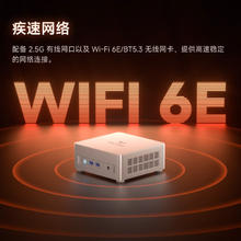 铭凡 UM870Plus 迷你主机（锐龙R7-8745H、32GB、1TB）2480.4元