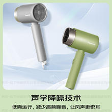 松下 Panasonic EH-WNE5H 电吹风 蓝色68.15元