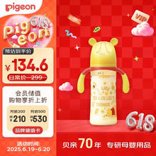 贝亲 迪士尼自然实感第3代 宝宝宽口径PPSU奶瓶 330ml L87.14元