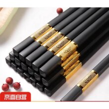 家用防滑防霉合金筷子 10双1.9元