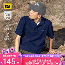 CAT 卡特24春夏男户外休闲sorona厚板logo印花短袖T恤券后70.95元