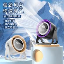 可立可挂可吊三合一！梵施家品 静音迷你型台式风扇 2色￥28.11