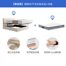 芝华仕 CHEERS C008 简约双人轻奢床券后4504.15元