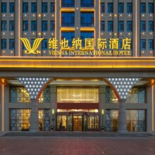美团 维也纳国际酒店 【丝路清凉一夏249元通兑】锦江爆款团购-多店1晚（7天酒店,非繁城品,希岸轻雅等品牌）原价358元，现价229元