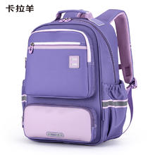 Carany 卡拉羊 小学生 防下坠减负风琴书包CX2250173.1元