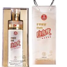 五粮液 WULIANGYE 自由度38度-69度 浓香型白酒 750ml*4瓶1652元