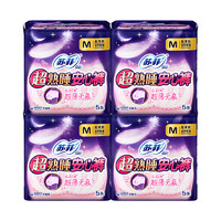 Sofy 苏菲 超熟睡 安心裤 M码 5条*4包￥15.27 2.1折 比上一次爆料上涨 ￥4.35