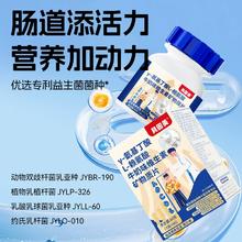 贝因美 Y-氨基丁酸L-赖氨酸牛奶味维生素矿物质片 60片￥23.3