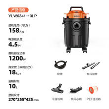 亿力 车载吸尘器干湿吹三用 1200W75.73元